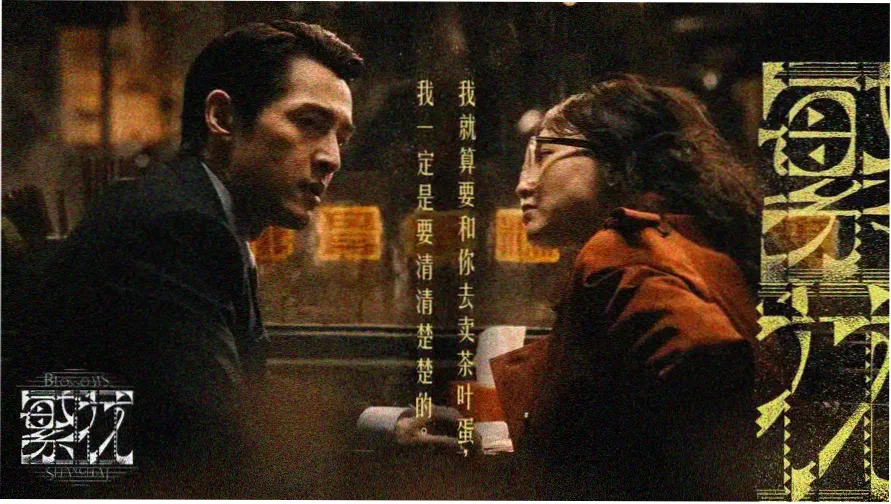 后视镜来信主题横幅