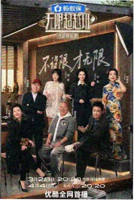 周末开箱计划资讯图
