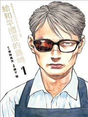 片尾曲之后场次缩略图